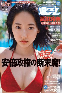 部长与人妻秘书日本HD